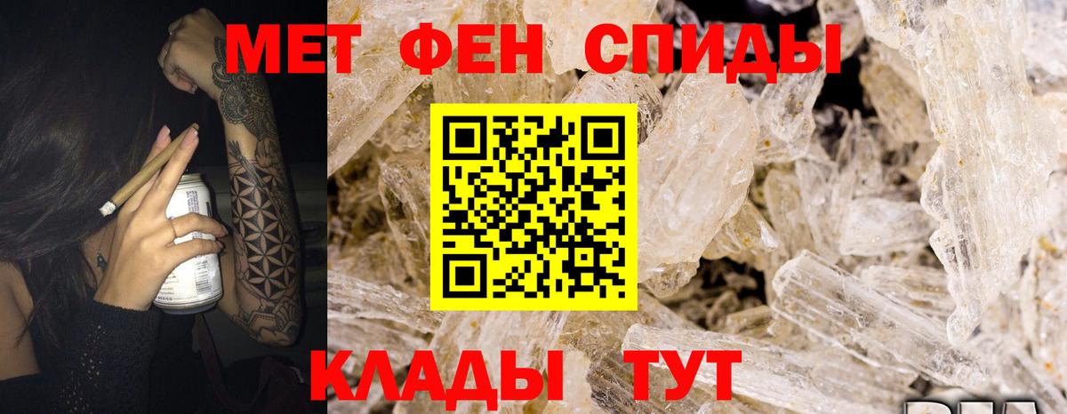 Amphetamine 98% Астрахань
