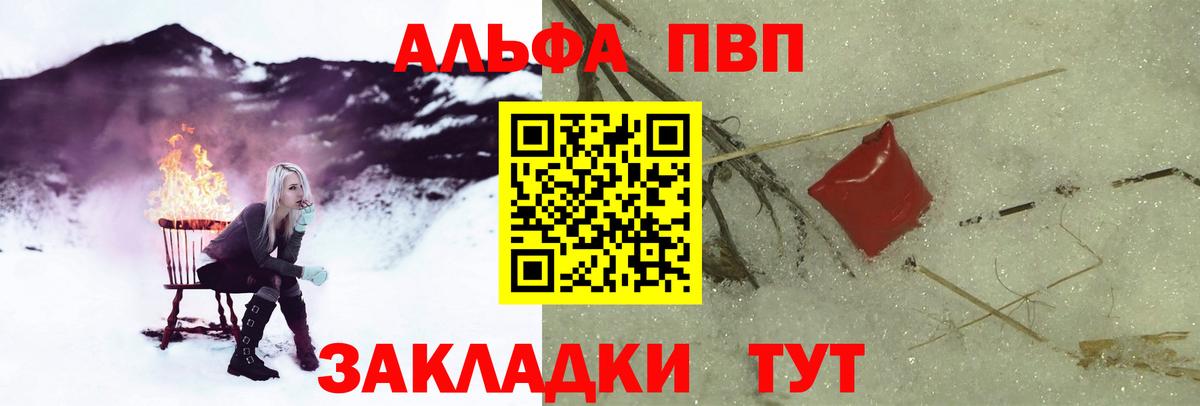 A-PVP СК КРИС Астрахань