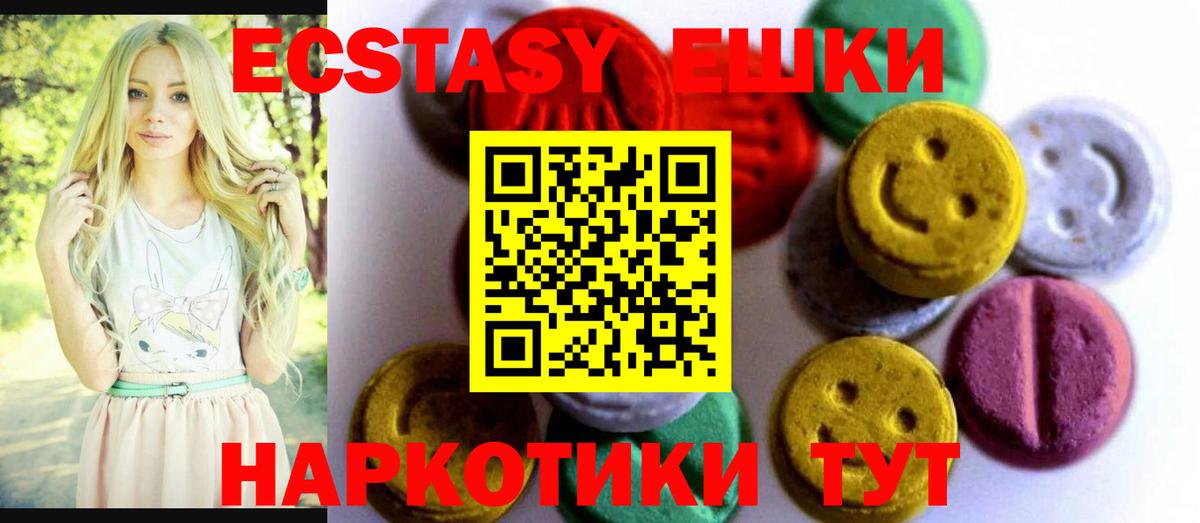 Экстази бентли Астрахань