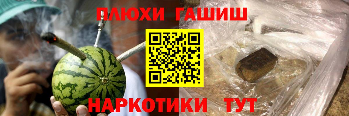 Гашиш Ice-O-Lator Астрахань