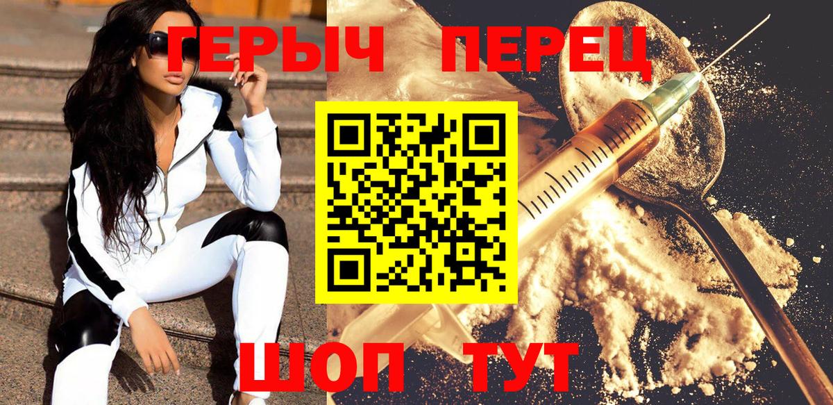 Героин Афган Астрахань