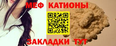 кокаин Аргун