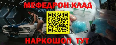 кокаин Аргун