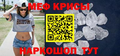 первитин Апшеронск