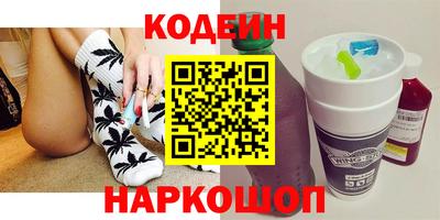 кокаин Аргун