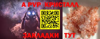 кокаин Аргун