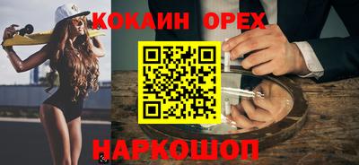 прущие грибы Апрелевка