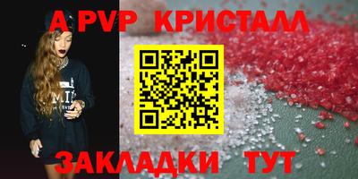 кокаин Аргун
