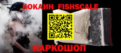 первитин Апшеронск