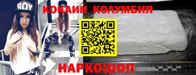 первитин Апшеронск