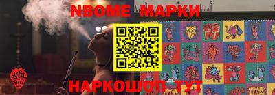 прущие грибы Апрелевка