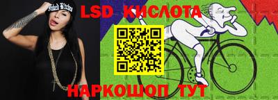 первитин Апшеронск