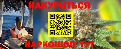 кокаин Аргун