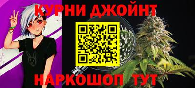 гашишное масло Бийск