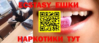 прущие грибы Апрелевка