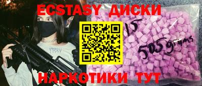 кокаин Аргун