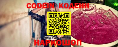 первитин Апшеронск