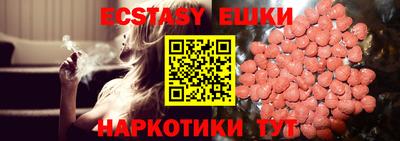 кокаин Аргун