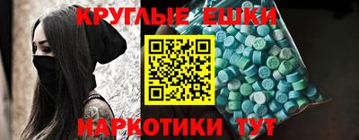 кокаин Аргун