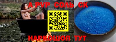кокаин Аргун