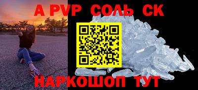 прущие грибы Апрелевка
