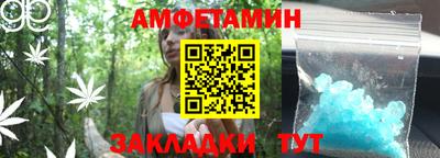 прущие грибы Апрелевка