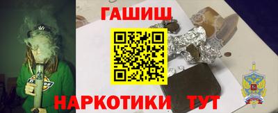 кокаин Аргун