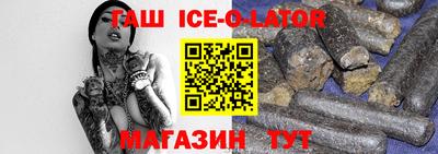 первитин Апшеронск