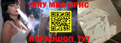 кокаин Аргун