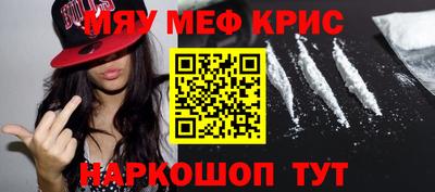 первитин Апшеронск