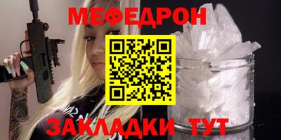 прущие грибы Апрелевка