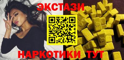 кокаин Аргун