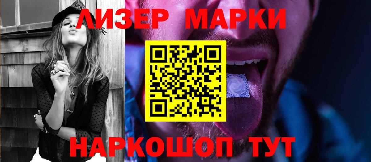 Астрахань  LSD-25 экстази ecstasy  LSD-25 экстази кислота  LSD-25 экстази  Вход с VPN 