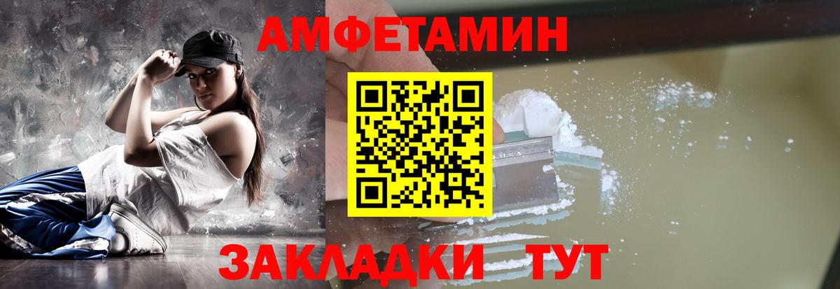 МЕТАМФЕТАМИН винт  Вход с VPN  Метамфетамин  Астрахань  МЕТАМФЕТАМИН винт 