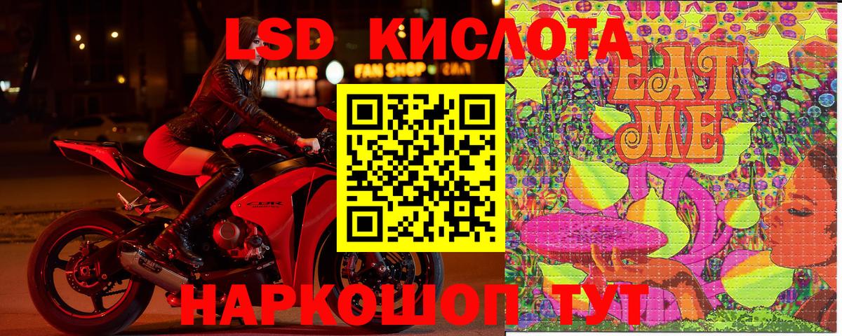 Марки NBOMe 1500мкг  Марки NBOMe 1500мкг  как найти закладки  Вход с VPN  Астрахань  Марки 25I-NBOMe 