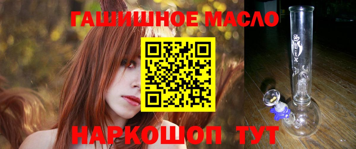 Дистиллят ТГК вейп Астрахань
