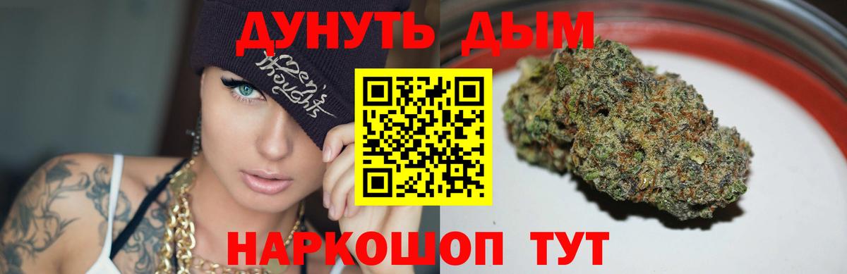 Марихуана ГИДРОПОН Астрахань